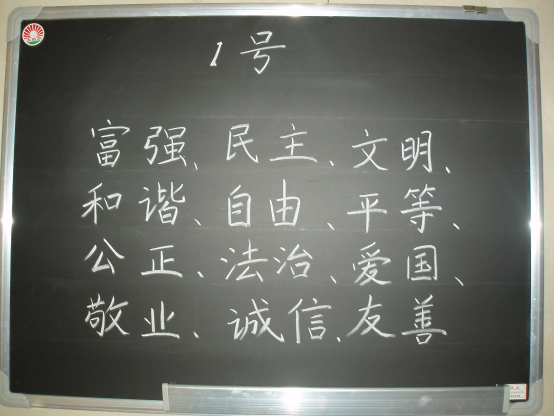 現(xiàn)外象湖校區(qū)開展教師“三筆字”基本功競賽活動