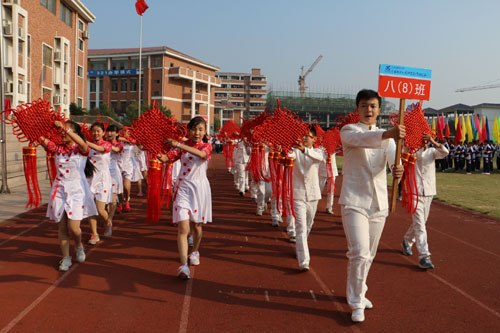 現(xiàn)外象湖校區(qū)舉辦第六屆秋季田徑運(yùn)動(dòng)會